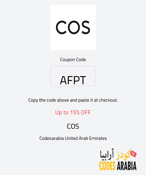 COS Up to 15% OFF